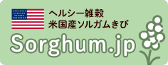 Sorghum.jp