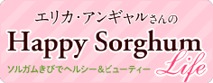 Happy Sorghum