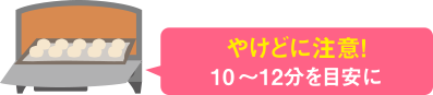 ぐるぐる混ぜる